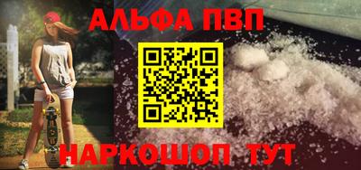 ГАЛЛЮЦИНОГЕННЫЕ ГРИБЫ Апшеронск