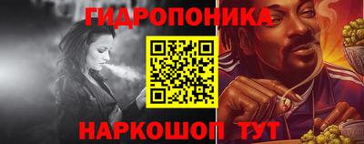 соль курить ск Беслан