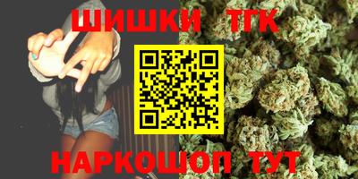 соль курить ск Беслан