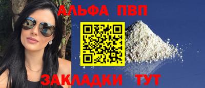 ГАЛЛЮЦИНОГЕННЫЕ ГРИБЫ Апшеронск
