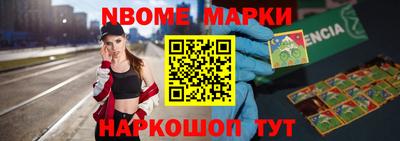 соль курить ск Беслан