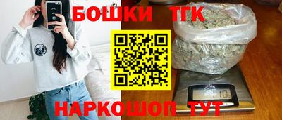 спайс Бийск