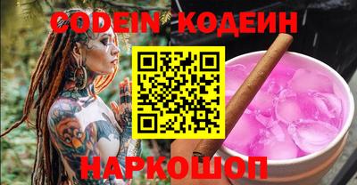 спайс Бийск