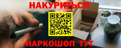 ГАЛЛЮЦИНОГЕННЫЕ ГРИБЫ Апшеронск