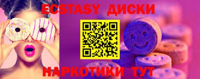2c-b Аргун