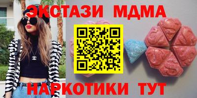 ГАЛЛЮЦИНОГЕННЫЕ ГРИБЫ Апшеронск