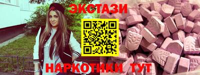 ГАЛЛЮЦИНОГЕННЫЕ ГРИБЫ Апшеронск