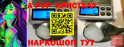 2c-b Аргун