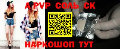 2c-b Аргун