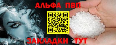 ГАЛЛЮЦИНОГЕННЫЕ ГРИБЫ Апшеронск
