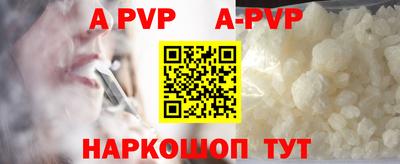 2c-b Аргун