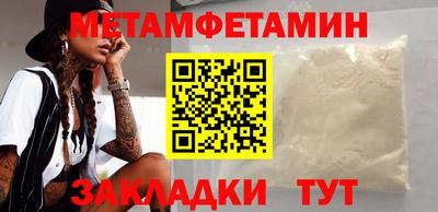 соль курить ск Беслан