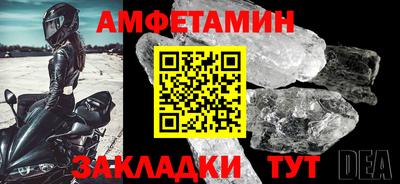2c-b Аргун