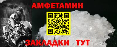 альфа пвп VHQ Апрелевка