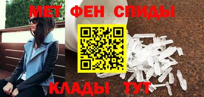 альфа пвп Берёзовский