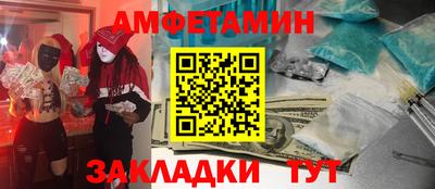 ГАЛЛЮЦИНОГЕННЫЕ ГРИБЫ Апшеронск