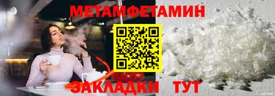 соль курить ск Беслан