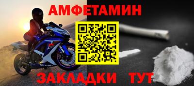 альфа пвп VHQ Апрелевка