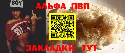 ГАЛЛЮЦИНОГЕННЫЕ ГРИБЫ Апшеронск