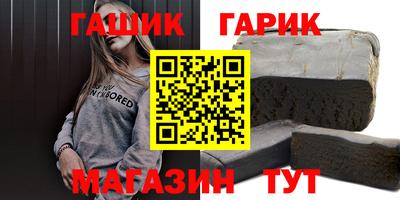 спайс Бийск