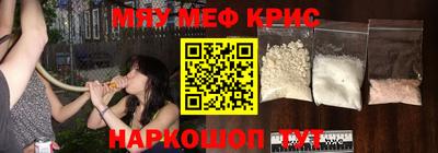 альфа пвп Берёзовский