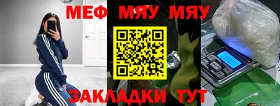гашик Балаково