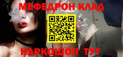 альфа пвп VHQ Апрелевка