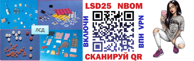 ЛСД экстази кислота Боровичи
