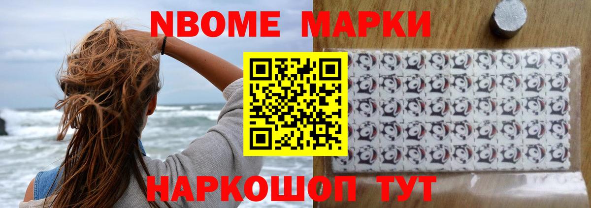 Марихуана Боровичи