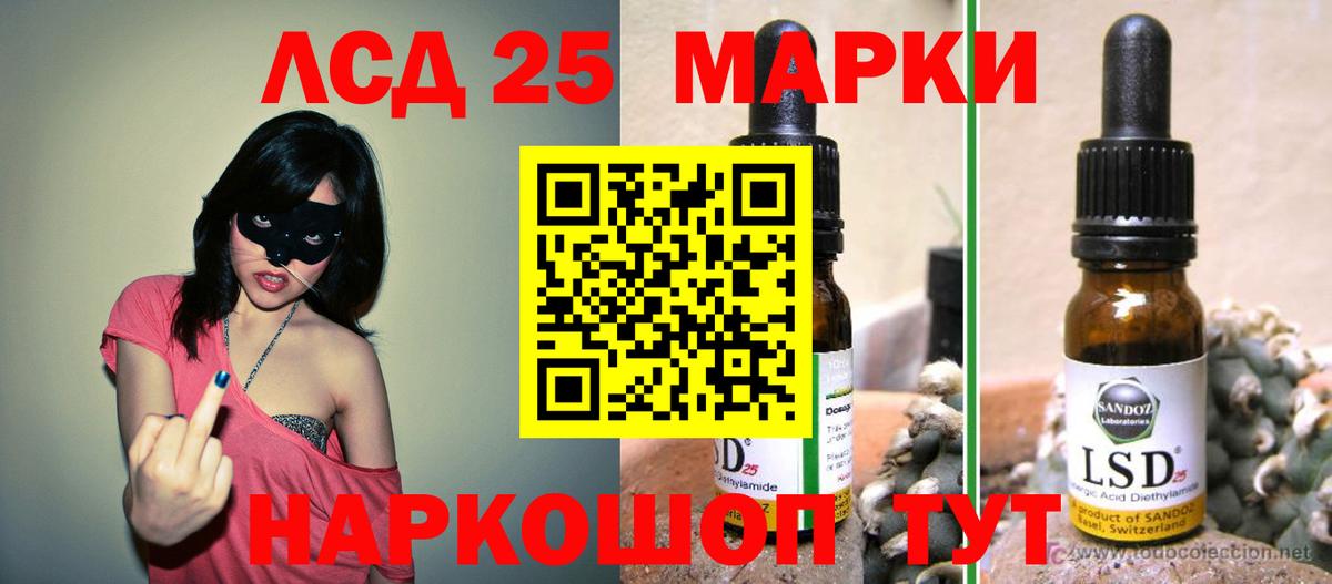 ЛСД экстази ecstasy Боровичи