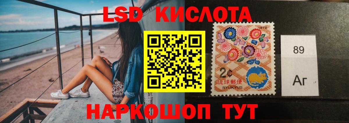 Лсд 25 экстази кислота Боровичи