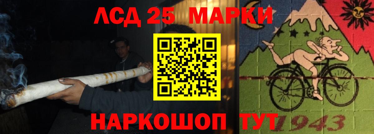 Лсд 25 экстази кислота  Вход с VPN  Боровичи 