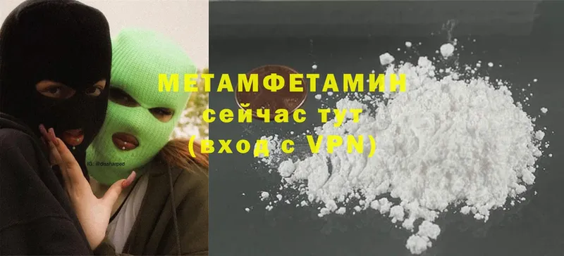 хочу   Боровичи  МЕТАМФЕТАМИН винт 