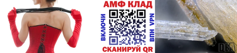 Первитин винт  Боровичи 