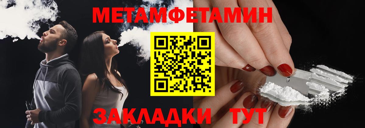 Бошки Шишки  Кокаин  MDMA  ГАШ  Вход с VPN  Боровичи  Меф МЯУ МЯУ кристаллы 
