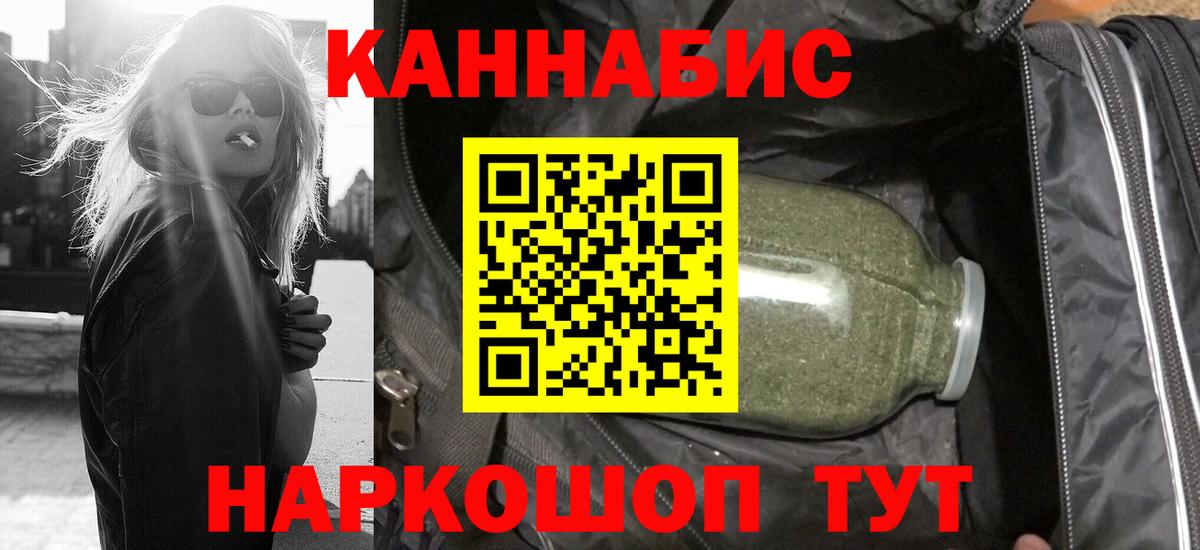 Шишки марихуана Bruce Banner  Боровичи  Бошки марихуана семена  МАРИХУАНА Ganja  Каннабис конопля 