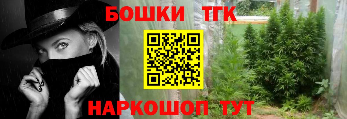 Боровичи  МАРИХУАНА Amnesia  Бошки Шишки MAZAR  Вход с VPN 