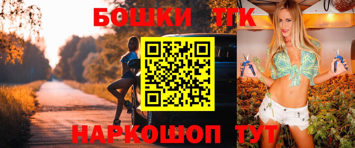 Бошки Шишки конопля Боровичи